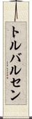 トルバルセン Scroll