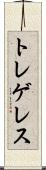 トレゲレス Scroll