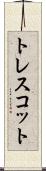 トレスコット Scroll