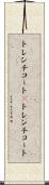 トレンチコート(P) Scroll