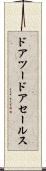 ドアツードア・セールス Scroll