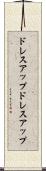 ドレスアップ Scroll