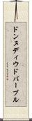 ドンヌディウドバーブル Scroll