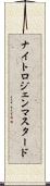 ナイトロジェンマスタード Scroll