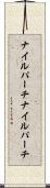 ナイルパーチ Scroll