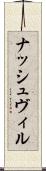 ナッシュヴィル Scroll