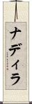 Nadira Scroll