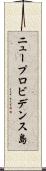 ニュープロビデンス島 Scroll