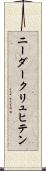 ニーダークリュヒテン Scroll