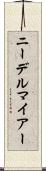 ニーデルマイアー Scroll