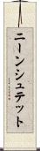 ニーンシュテット Scroll