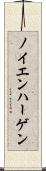 ノイエンハーゲン Scroll