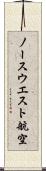 ノースウエスト航空 Scroll
