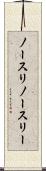 ノースリ Scroll