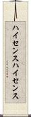ハイセンス Scroll
