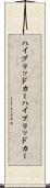 ハイブリッドカー Scroll