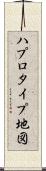 ハプロタイプ地図 Scroll