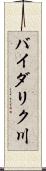 バイダリク川 Scroll