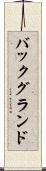 バックグランド Scroll