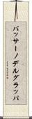 バッサーノデルグラッパ Scroll