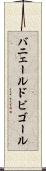 バニェールドビゴール Scroll
