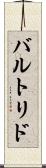 バルトリド Scroll