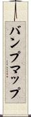 バンプマップ Scroll
