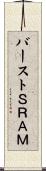 バーストＳＲＡＭ Scroll