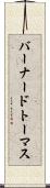 Bernard Thomas Scroll