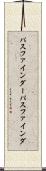 パスファインダー Scroll