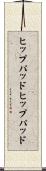 ヒップパッド Scroll