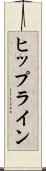 ヒップライン Scroll