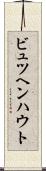 ビュツヘンハウト Scroll