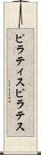 ピラティス Scroll