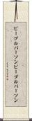 ピープルパーソン Scroll
