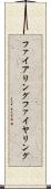 ファイアリング Scroll