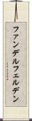 ファンデルフェルデン Scroll