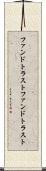 ファンドトラスト Scroll