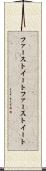 ファーストイート Scroll