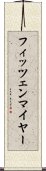フィッツェンマイヤー Scroll