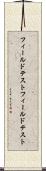 フィールドテスト Scroll