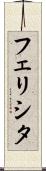 Felicita Scroll
