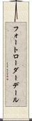 フォートローダーデール Scroll
