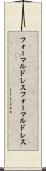フォーマルドレス Scroll