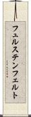 フュルステンフェルト Scroll