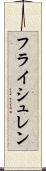 フライシュレン Scroll