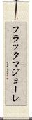 フラッタマジョーレ Scroll