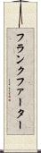フランクファーター Scroll