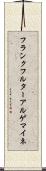 フランクフルターアルゲマイネ Scroll