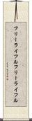 フリーライフル Scroll